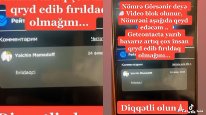 DİN-dən vətəndaşlara kart məlumatları ilə bağlı XƏBƏRDARLIQ - VİDEO